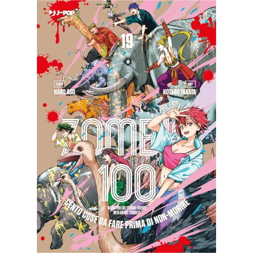 ZOMBIE 100 : 19