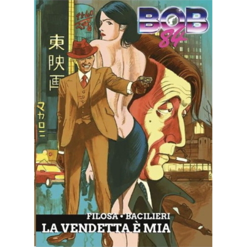 BOB 84 - LA VENDETTA E' MIA