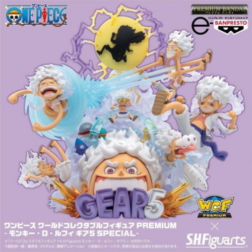 ONE PIECE MONKEY D. LUFFY GEAR 5 FIGUARTS WORLD COLLECTABLE FIGURE PREMIUM DIORAMA 21CM