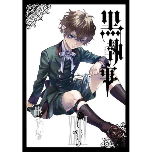 BLACK BUTLER 35