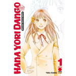 HANA YORI DANGO ULTIMATE DLX ED. 1