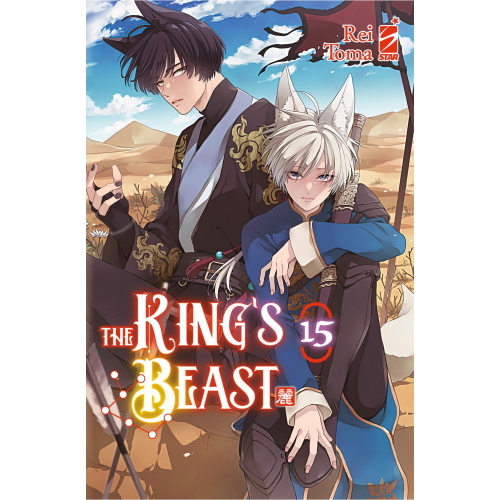 THE KING'S BEAST 15