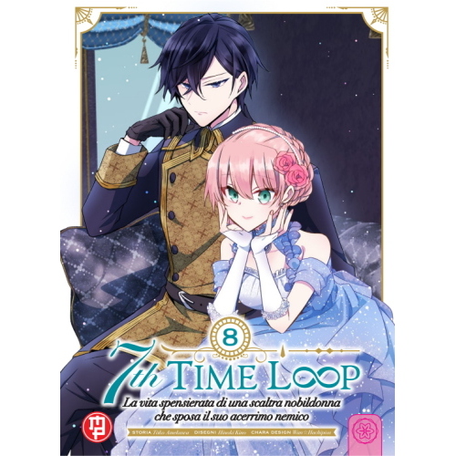 7TH TIME LOOP 8 - VARIANT + STANDEE B (BUNDLE)