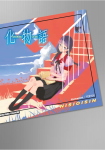 BAKEMONOGATARI - PARTE 2