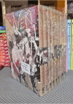 GIVEN 1 2 3 4 5 6 7 8 9 SERIE COMPLETA