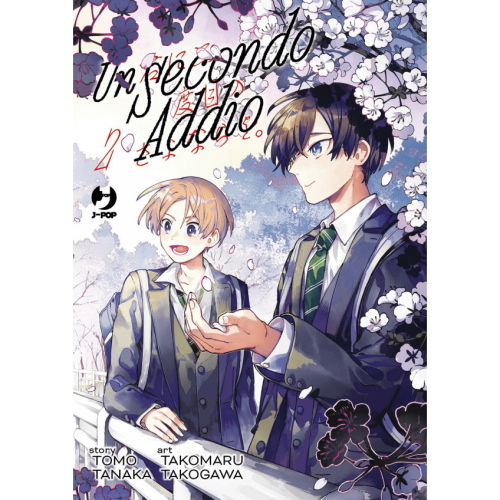 A SECOND GOODBYE TO YOU 2
