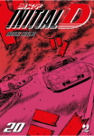 INITIAL D 20