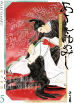 LA STORIA DI GENJI 5