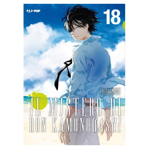 RON KAMONOHASHI 18