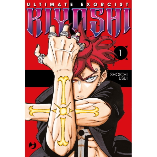 ULTIMATE EXORCIST KIYOSHI 1 (DI 6)