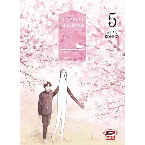 IL CANTO DI KUJIMA 05