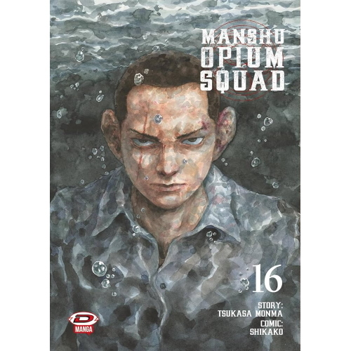 MANSHU OPIUM SQUAD 16