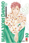 HANA YORI DANGO ULTIMATE DLX ED. 2