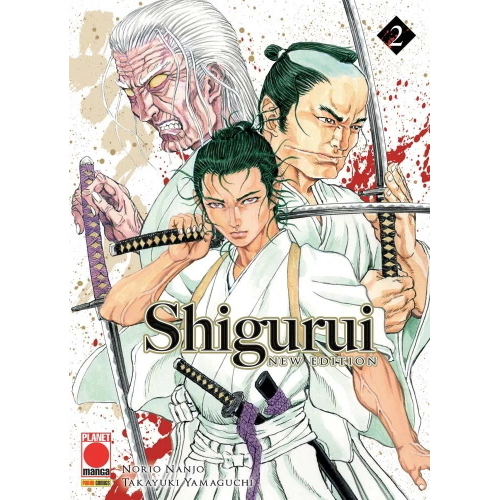 SHIGURUI NEW EDITION 2