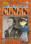DETECTIVE CONAN NEW EDITION 70