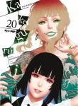 KAKEGURUI 20