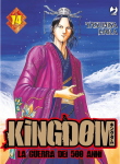 KINGDOM 74