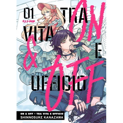ON & OFF TRA VITA E UFFICIO 1