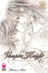 VAMPIRE KNIGHT MEMORIES 11