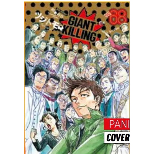GIANT KILLING 68 - MANGA GIANTS 68