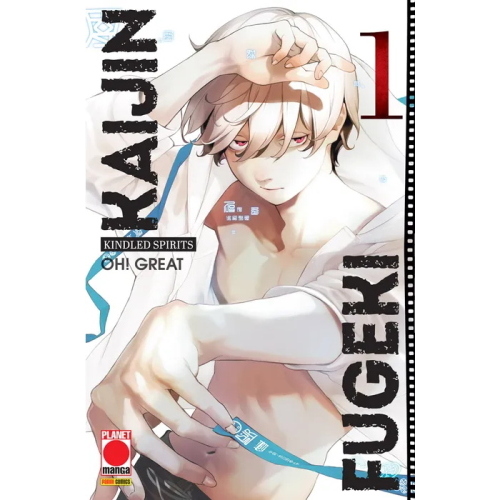 KAIJIN FUGEKI KINDLED SPIRITS 1