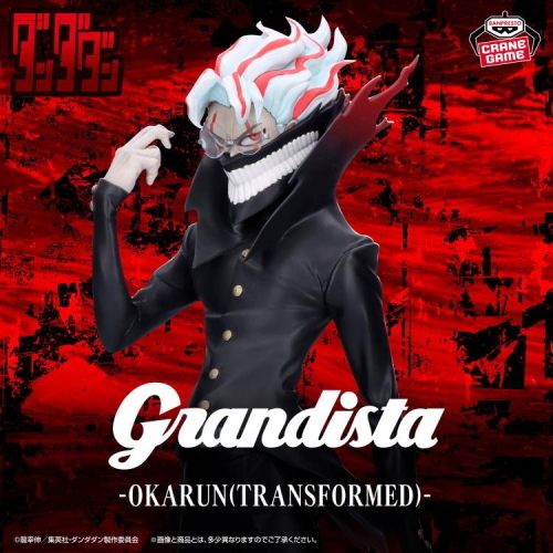 DANDADAN GRANDISTA OKARUN TRANSFORM
