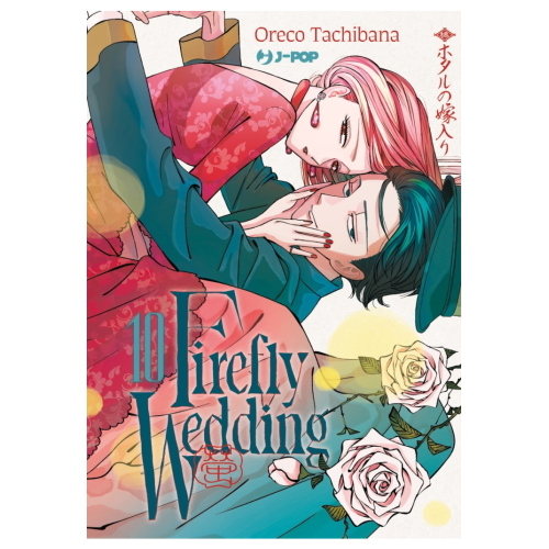 FIREFLY WEDDING 10
