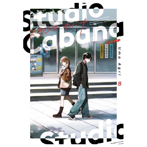STUDIO CABANA 8