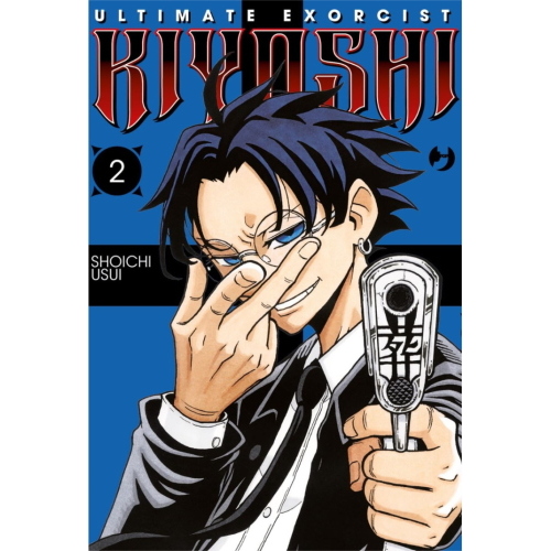 ULTIMATE EXORCIST KIYOSHI 2