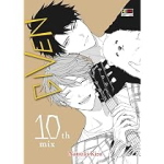 GIVEN 10TH MIX