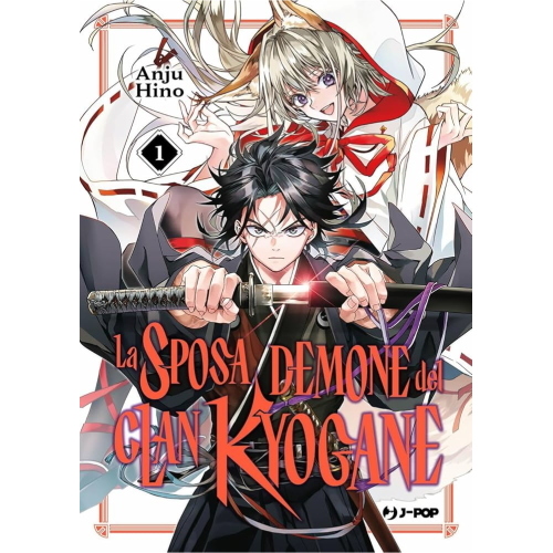 LA SPOSA DEMONE DEL CLAN KYOGANE 1