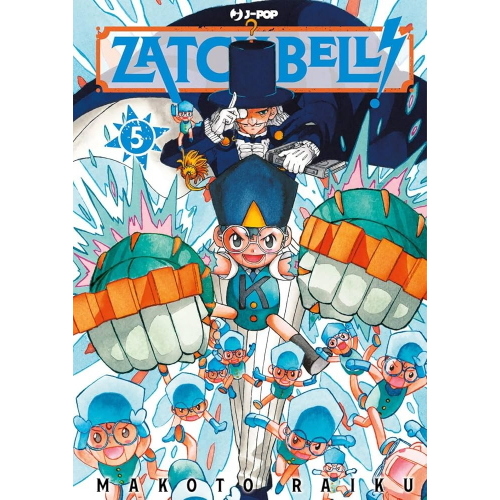 ZATCH BELL! 5