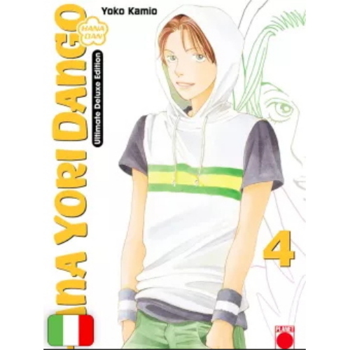 HANA YORI DANGO ULTIMATE DELUXE 4