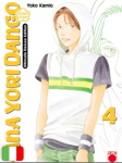HANA YORI DANGO ULTIMATE DELUXE 4