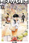 HIRAYASUMI 10