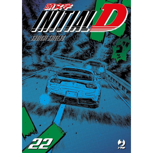INITIAL D 22