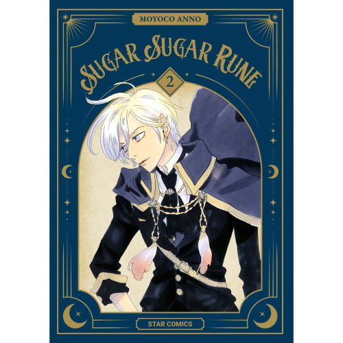 SUGAR SUGAR RUNE NEW EDITION 2