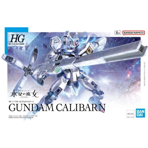 GUNDAM - HIGH GRADE - CALIBARN - MODEL KIT 1/144 - SEALED