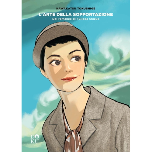 L'ARTE DELLA SOPPORTAZIONE