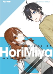 HORIMIYA 17