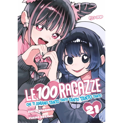 LE 100 RAGAZZE CHE TI AMANO TANTO21