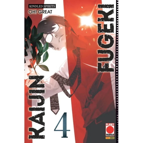 KAIJIN FUGEKI KINDLED SPIRITS 4