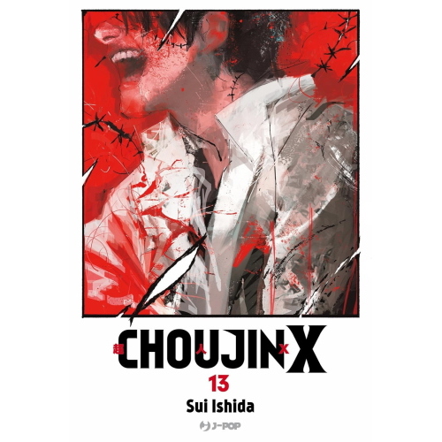 CHOUJIN X 13
