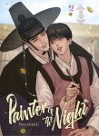 PAINTER OF THE NIGHT 8
