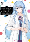 THE SHIUNJI FAMILY CHILDREN 8