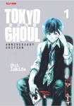 TOKYO GHOUL 1 - ANNIVERSARY EDITION