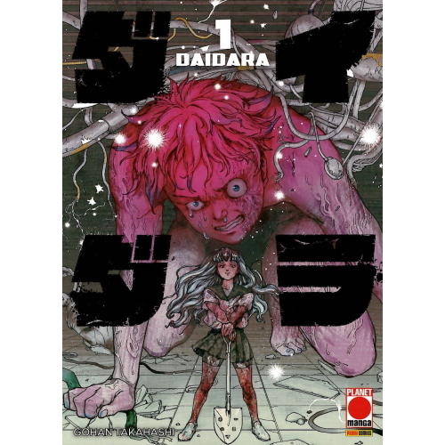 DAIDARA 1