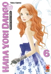 HANA YORI DANGO ULTIMATE DLX ED. 6