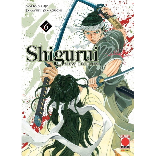 SHIGURUI NEW EDITION 6