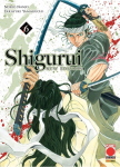 SHIGURUI NEW EDITION 6